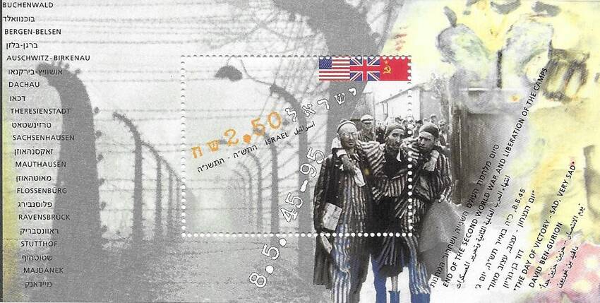 Francobollo commemorativo rappresentante dei deportati