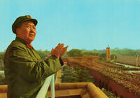 Ritratto di Mao Zedong